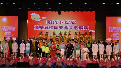 筑牢校園安全防線，蓬安縣教科體局召開學(xué)校安全管理現(xiàn)場(chǎng)會(huì)