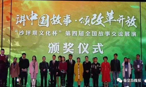 好人沈汝波 以善心為筆，以舞臺為卷，書寫新時代的模范故事