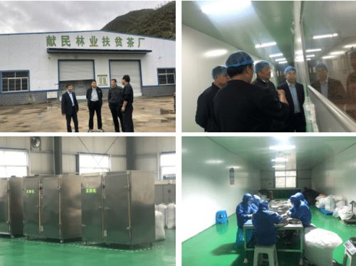 河南省生物工程學(xué)會(huì)赴三門峽開展科技服務(wù)活動(dòng)