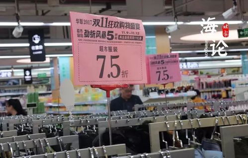 5折狂歡！華聯(lián)、銀泰、華潤(rùn)千余商品遭瘋搶?zhuān)畔⒓夹g(shù)咨詢(xún)服務(wù)助力購(gòu)物盛宴
