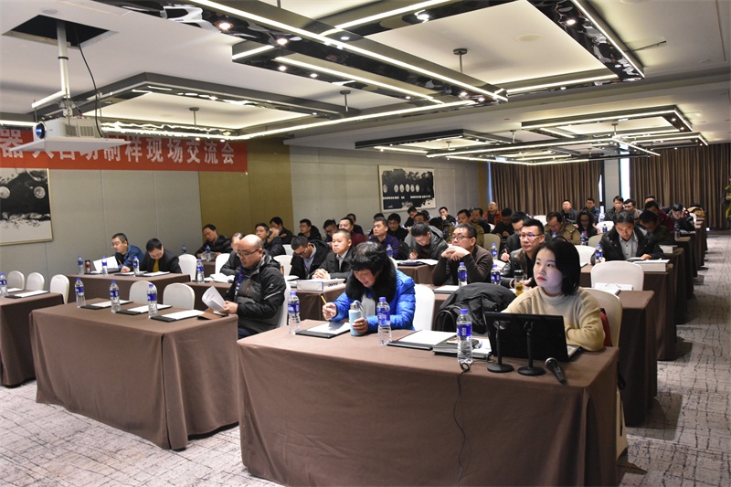 賽摩機器人制樣系統(tǒng)新技術交流會圓滿舉辦，共探智能制樣未來
